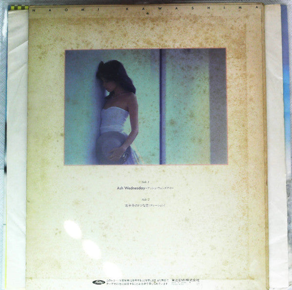 Release: Unknown Release-Vinyl-Japan-1983-T10-1053-13923035