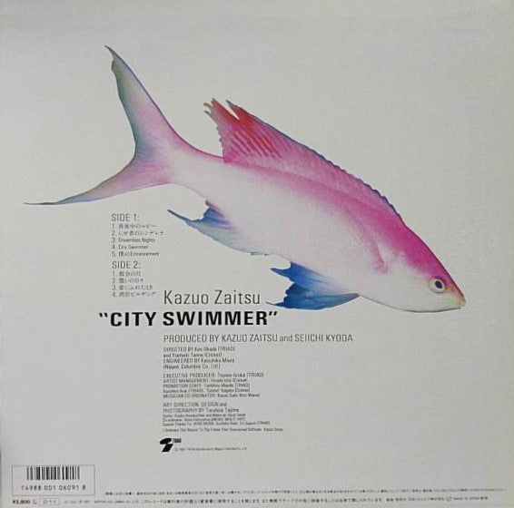 City Swimmer