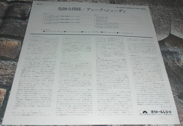 Les Liaisons Dangereuses