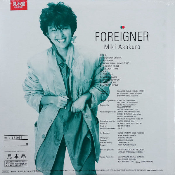 Master Release: Foreigner by Miki Asakura