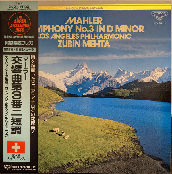 Master Release: Symphony No. 3 In D Minor by Gustav Mahler