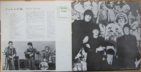 Beatles For Sale