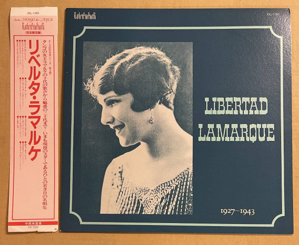Release: Unknown Release-Vinyl-Japan-1985-DL-130-32592033