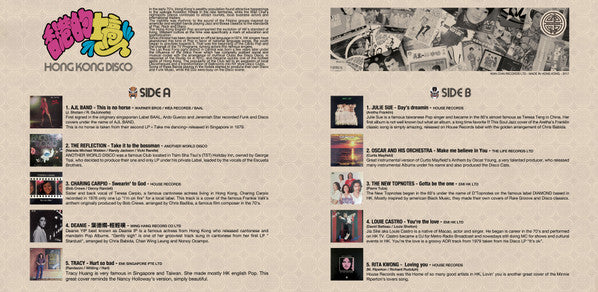 Release: 香港的士高 = Hong Kong Disco-Vinyl-Hong Kong-2017-WC02LP-11828108
