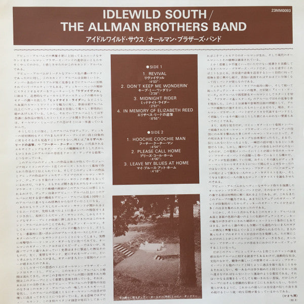 Idlewild South