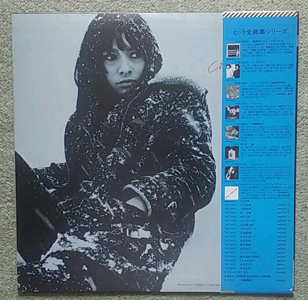 Release: Unknown Release-Vinyl-Japan-1978-25AH 619-24654935