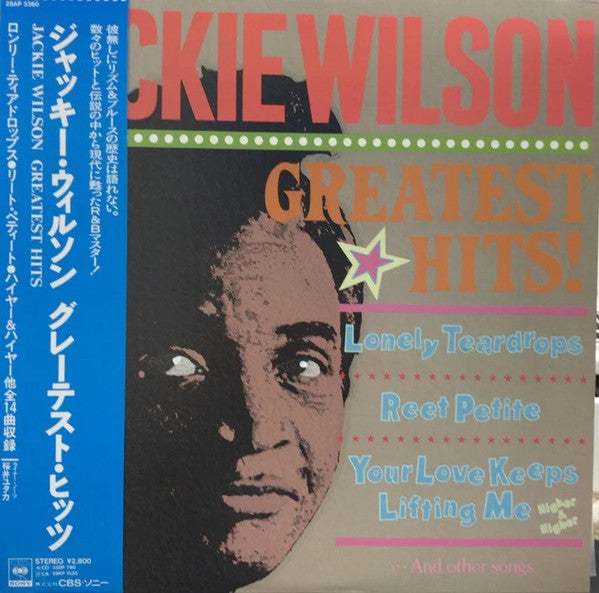 Master Release: Greatest Hits by Jackie Wilson