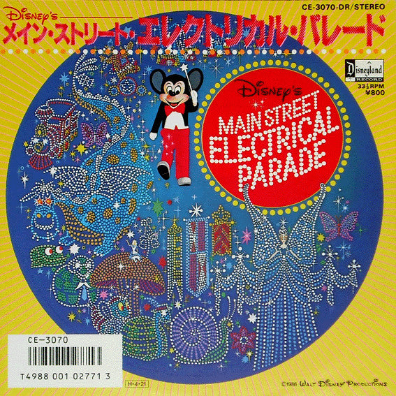 Release: Main Street Electrical Parade-Vinyl-Japan-1986-CE-3070-DR-13643978