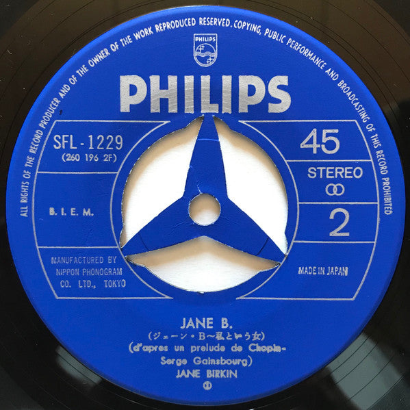 ジュ・テーム・モワ・ノン・プリュ / ジェーン・B