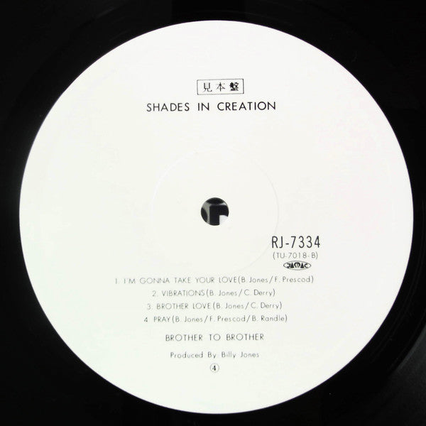 Shades In Creation