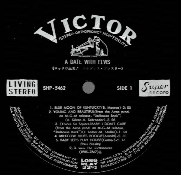 A Date With Elvis = ロックの王者！