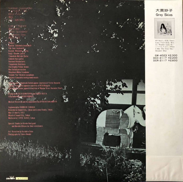 Release: Sunshower-Vinyl-Japan-1977-GW-4029-27996987