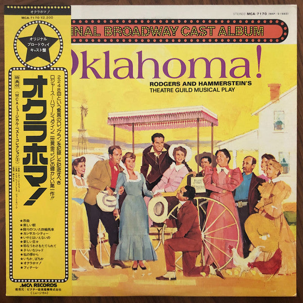 Master Release: Oklahoma! by Richard Rodgers