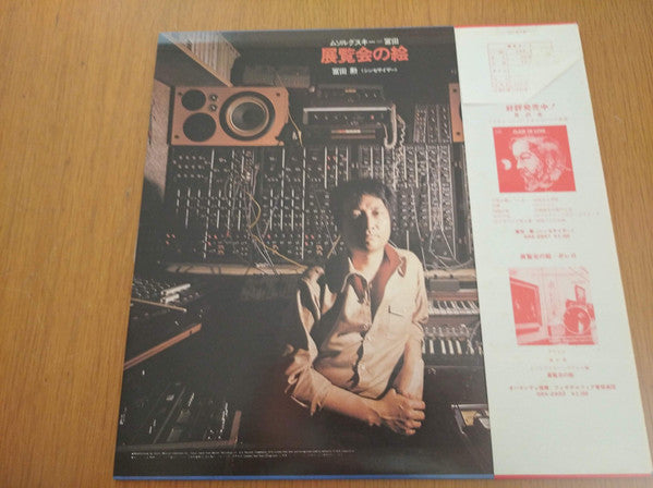 Pictures At An Exhibition