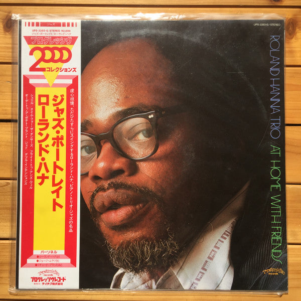 Release: At Home With Friends-Vinyl-Japan-1977-UPS-2283-G-11633040