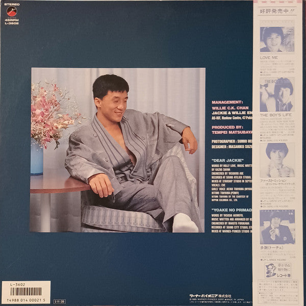 Release: Unknown Release-Vinyl-Japan-1985-L-3602-10484145