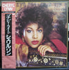 Cheryl Lynn - It's Gonna Be Right (Vinyl, LP, Album) Very Good (VG) / Very Good Plus (VG+)