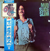 James Taylor (2) - Mud Slide Slim And The Blue Horizon (Vinyl, LP, Album) Very Good Plus (VG+) / Very Good (VG)