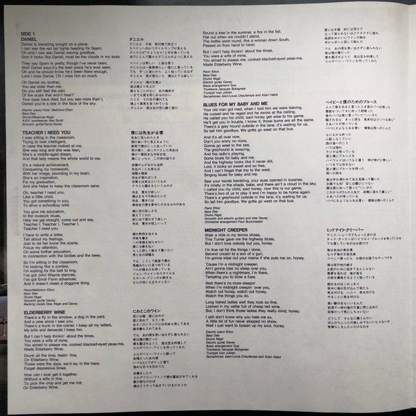 Don’t Shoot Me I’m Only the Piano Player