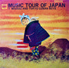 The Tokyo Cuban Boys - 日本の旅情 = Music Tour Of Japan (Vinyl, LP, Album, Stereo) Very Good Plus (VG+) / Very Good Plus (VG+)