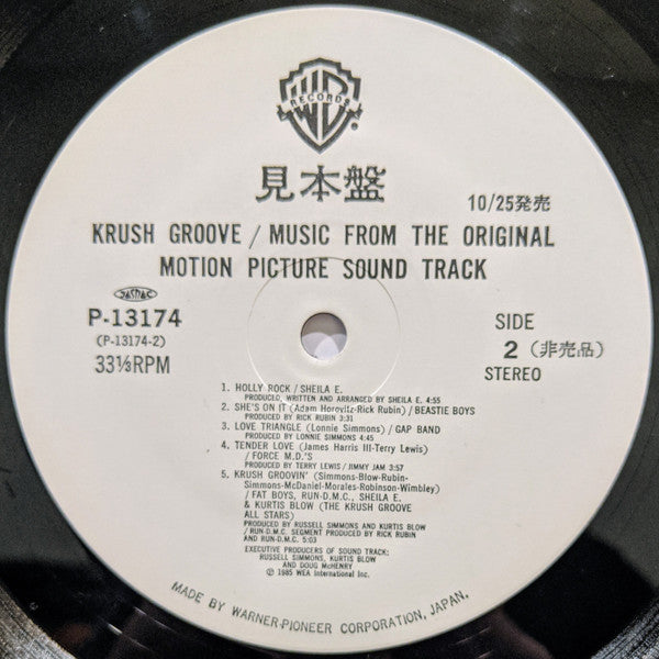 Krush Groove (Music From The Original Motion Picture Soundtrack)