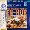 Miklós Rózsa - More Music From Ben-Hur (LP, Stereo) - Very Good Plus (VG+) / Very Good Plus (VG+)