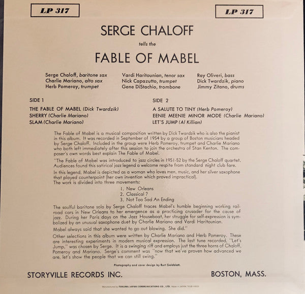 Release: Serge Chaloff Plays The Fable Of Mabel-Vinyl-Japan-2001-LP 317, TKJB-10053-12283310
