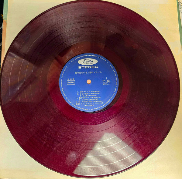 夜のためいき / 港町ブルース