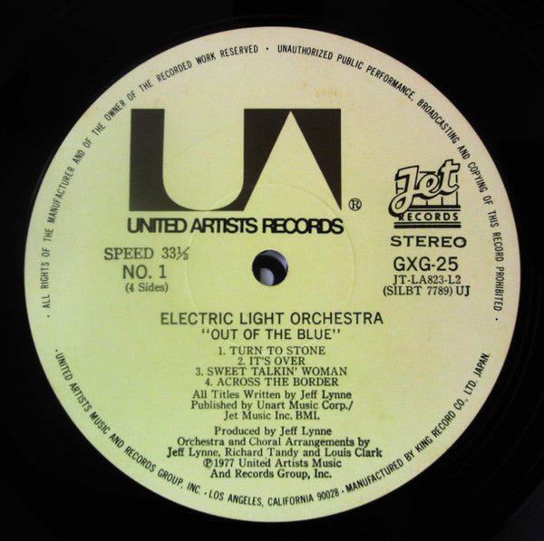 Out Of The Blue = アウト・オブ・ザ・ブルー