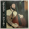 Gary Karr - Kol Nidrei (LP, Album) - Near Mint (NM or M-) / Good Plus (G+)