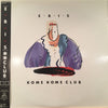 Kome Kome Club - E・B・I・S (Vinyl, LP, Album, Stereo) Very Good (VG) / Very Good Plus (VG+)