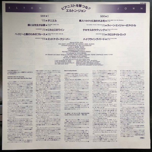 Don’t Shoot Me I’m Only the Piano Player