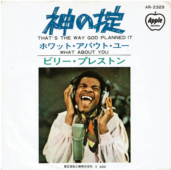 Release: That's The Way God Planned It-Vinyl-Japan-1969-AR-2329-10538346