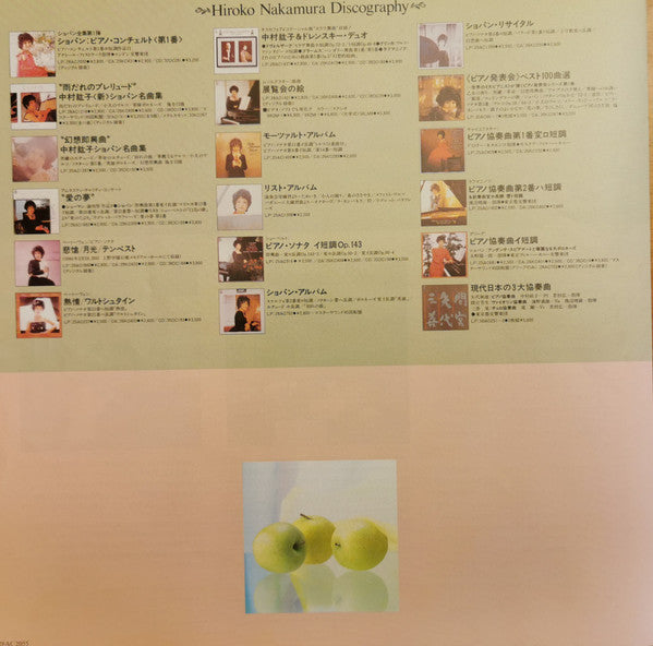 Piano Concerto No. 2 In F Minor & Polonaise Fantaisie