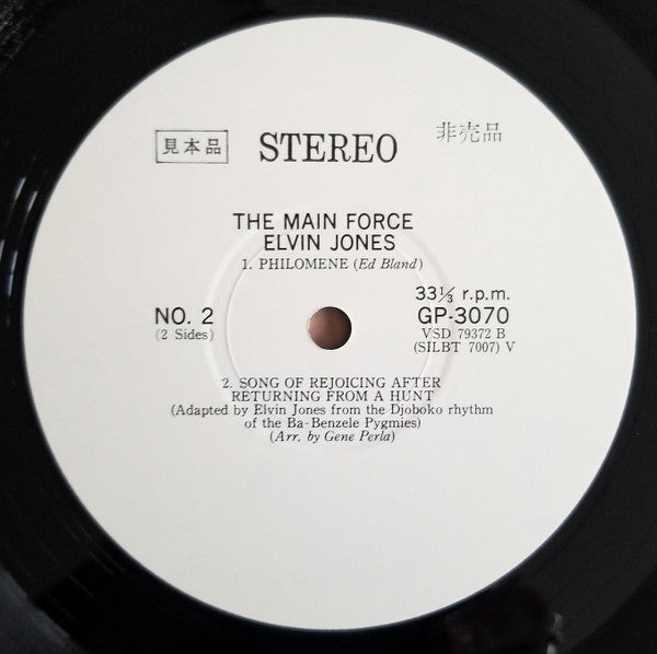The Main Force
