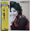 Eiko Shuri - パーティー (LP, Album) - Very Good (VG) / Generic