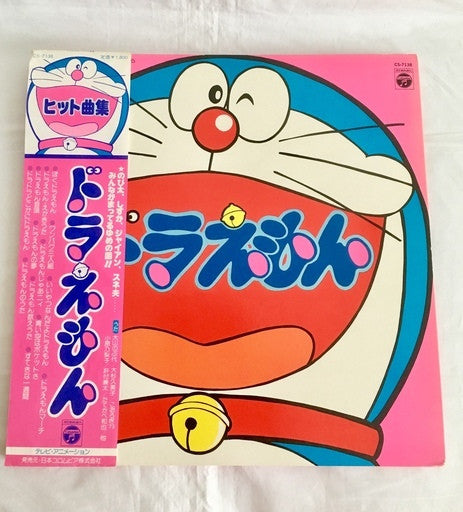 ドラえもん ヒット曲集