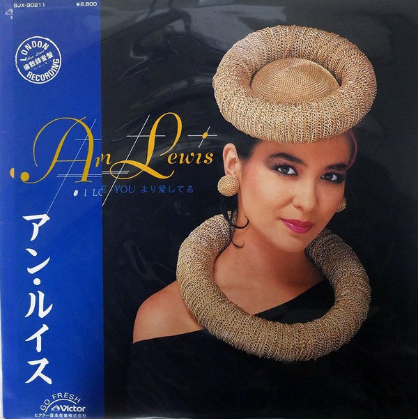 Master Release: I Love You より愛してる by Ann Lewis (2)