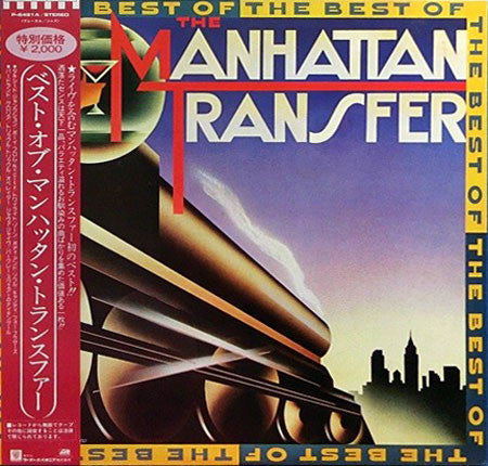 Release: The Best Of The Manhattan Transfer-Vinyl-Japan-1981-P-6481A-12787763