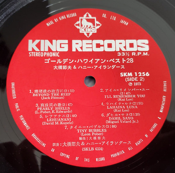 Golden Hawaiian Best 28