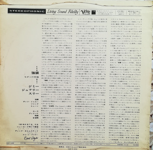 Master Release: Thesis by The Jimmy Giuffre Trio