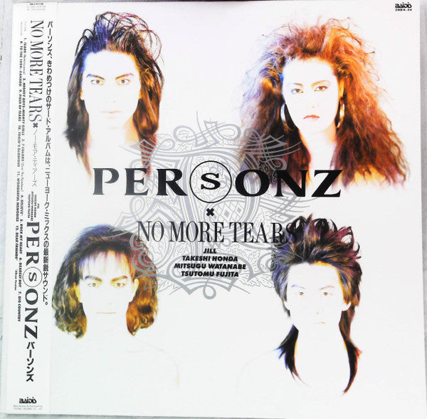 Release: No More Tears-Vinyl-Japan-1989-28BA-34-23528198