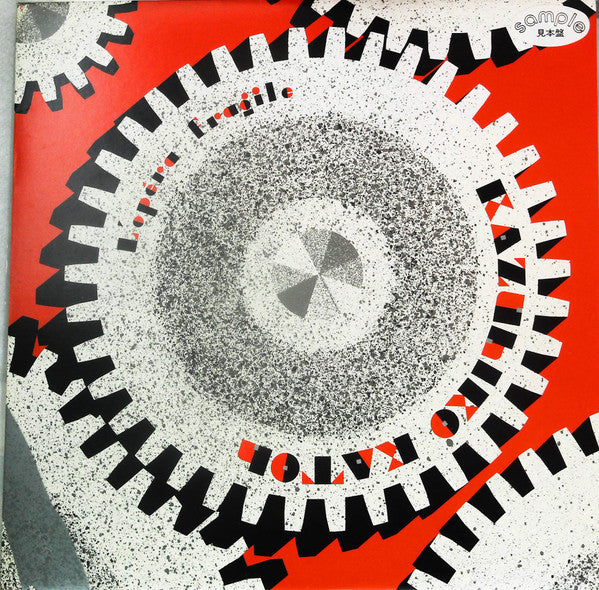 L'Opéra Fragile = うたかたのオペラ