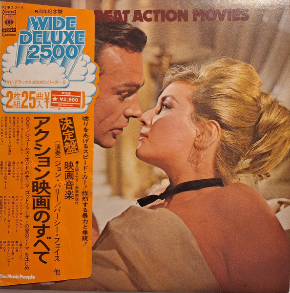 The Great Action Movies