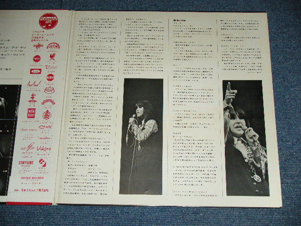 ミコR&Bを歌う (弘田三枝子オン・ステージ) = Mieko Hirota On Stage Exciting R&B Vol.1