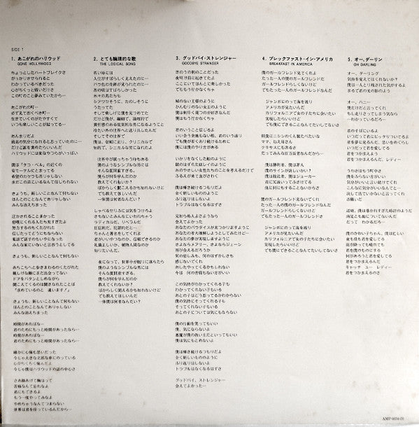 Breakfast In America