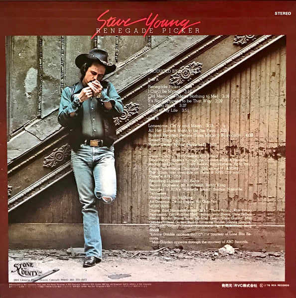 Release: Renegade Picker-Vinyl-Japan-1976-RVP-6093-14251349