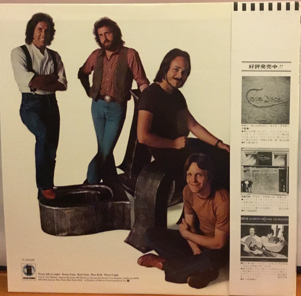 The Cate Bros. Band