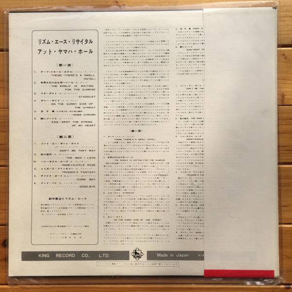 Recital At Yamaha Hall, Tokyo