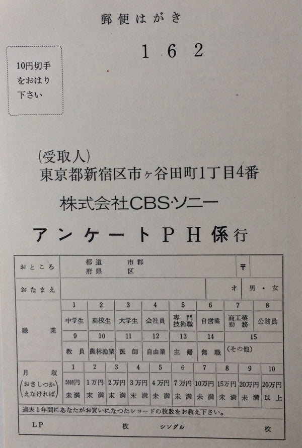 The O'Jays Live In London